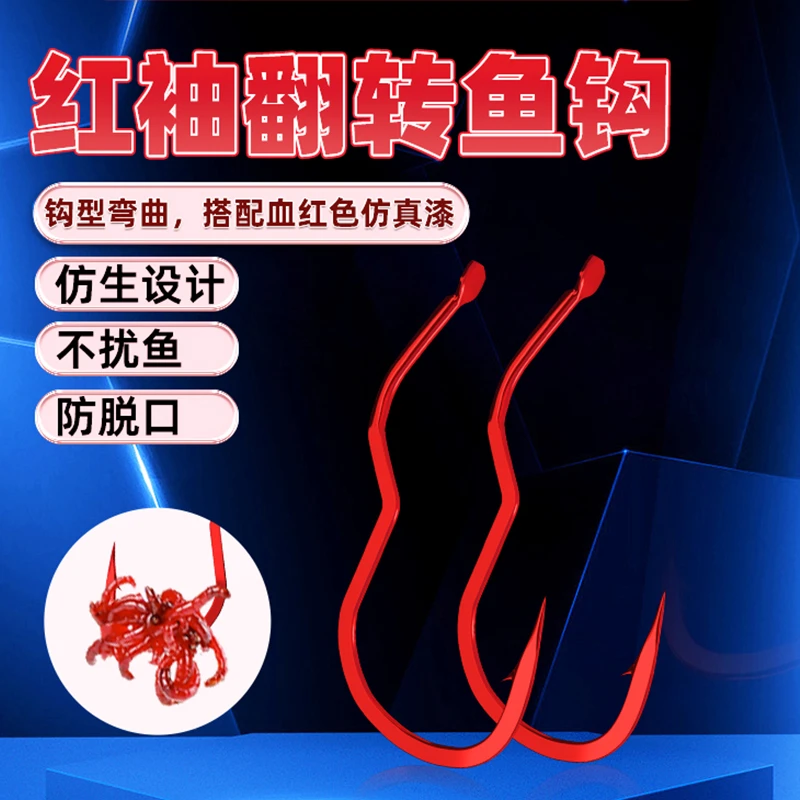 【红袖翻转钩】小仙郎材质拉力自动翻转鱼钩升级展示绑好李火明结实