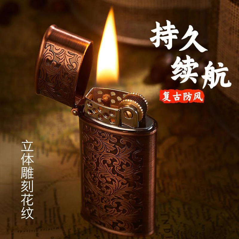 浮雕老式煤油打火机国产砂轮战壕防风个性创意复古怀旧国产男士
