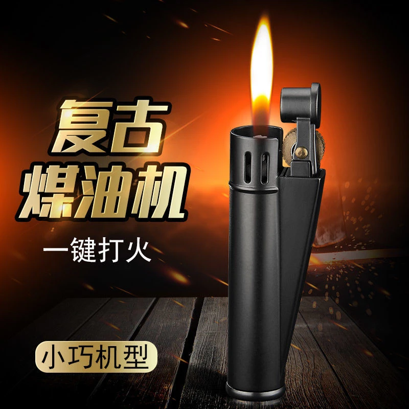 奥地利复古煤油打火机 防风男士老式砂轮个性创意国产怀旧古董