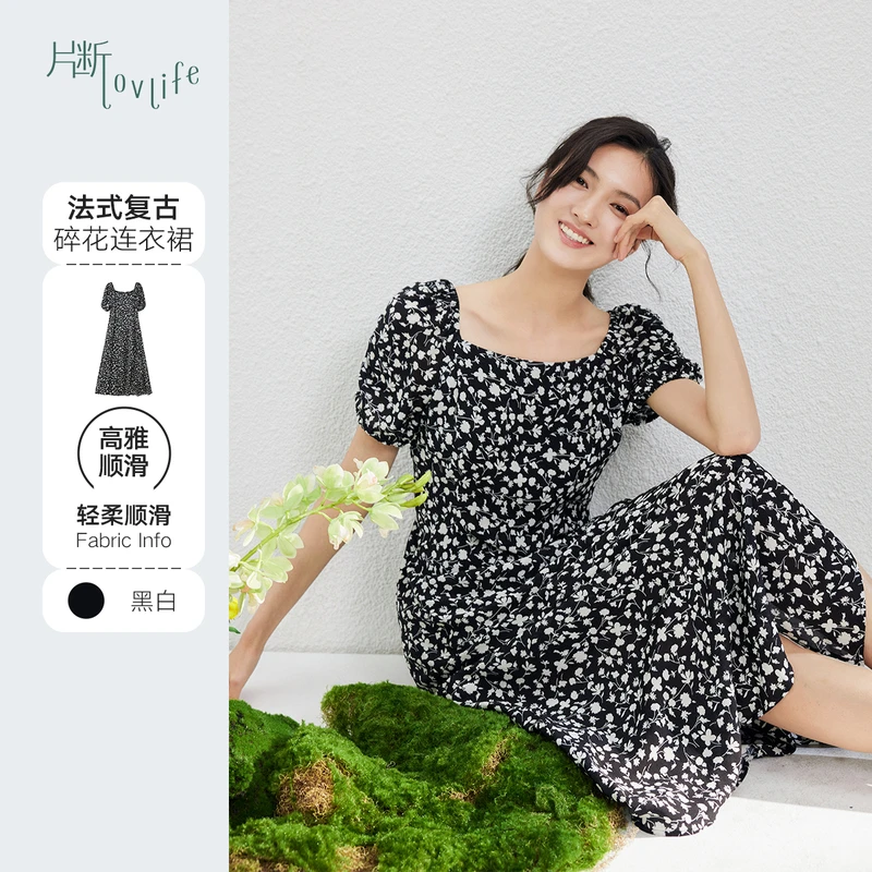 片断连衣裙女2023夏季新款碎花复古法式优雅气质百搭小个子长裙