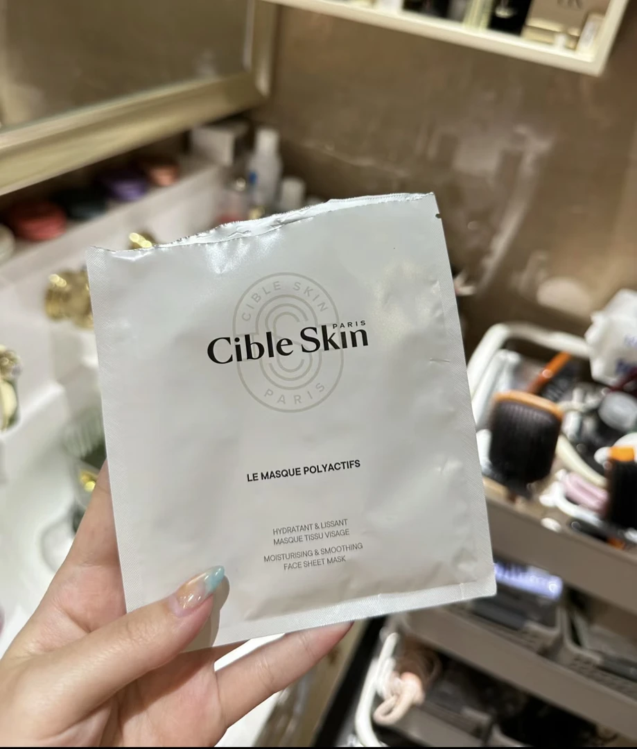 白月光面膜保湿补水天然