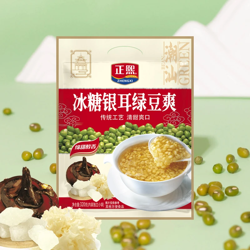 潮汕风味绿豆爽夏日甜品解暑即食冲泡方便速食传统营养独立工艺