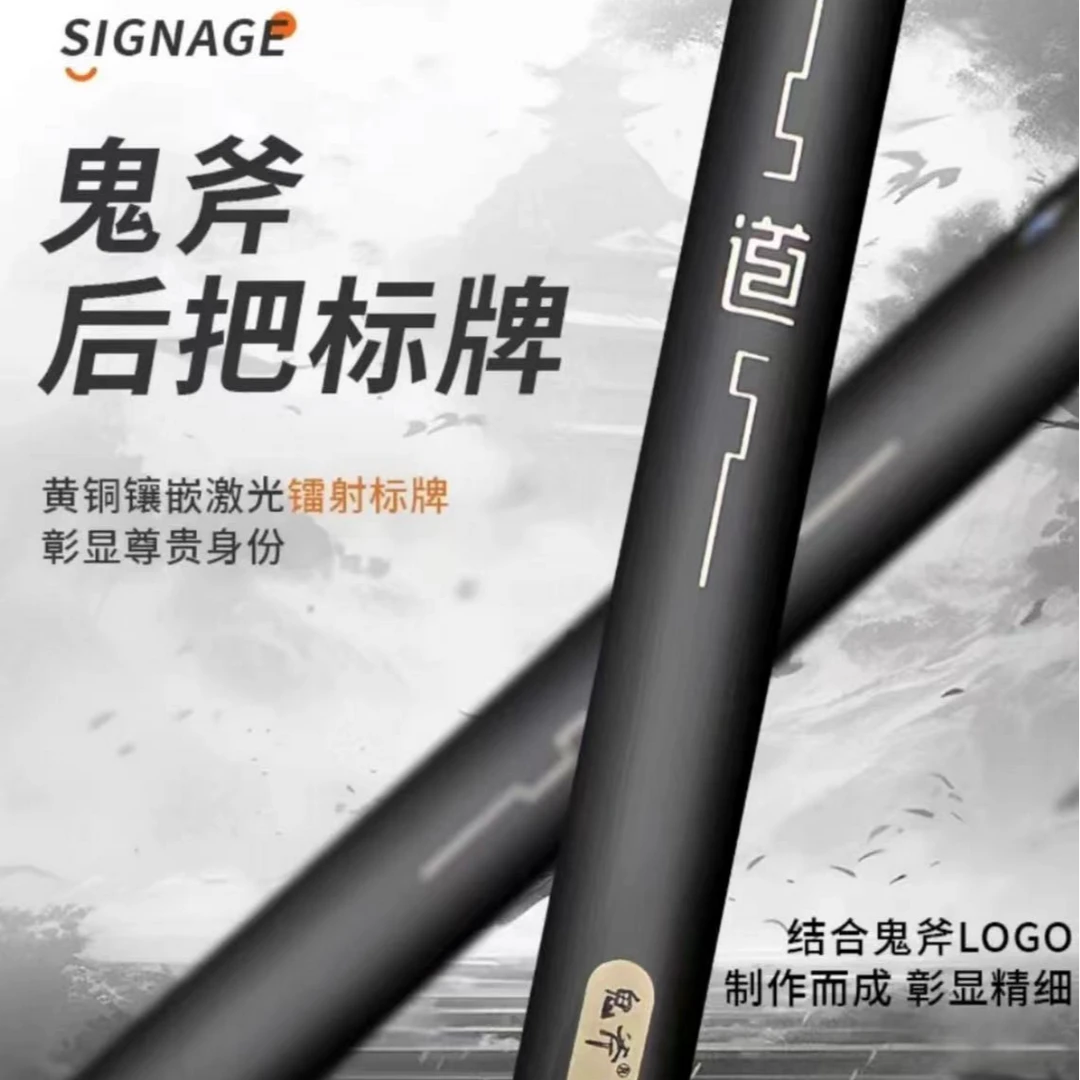 鬼斧24新款台球杆小头中式黑八一体通杆机雕剑纹