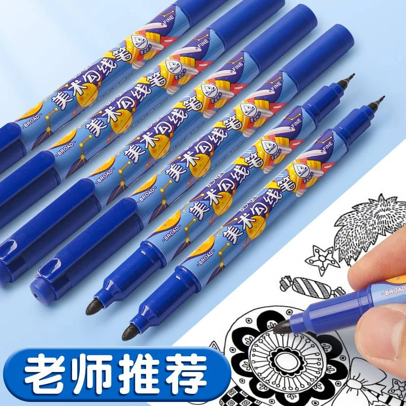 双头勾线笔油性记号笔防水学生手账手绘美术绘画描边笔速干标记