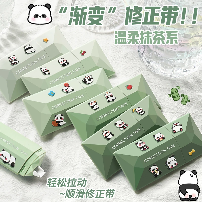 作业修改带高颜值学生专用修正带好看大容量实惠多色不易卡带可选