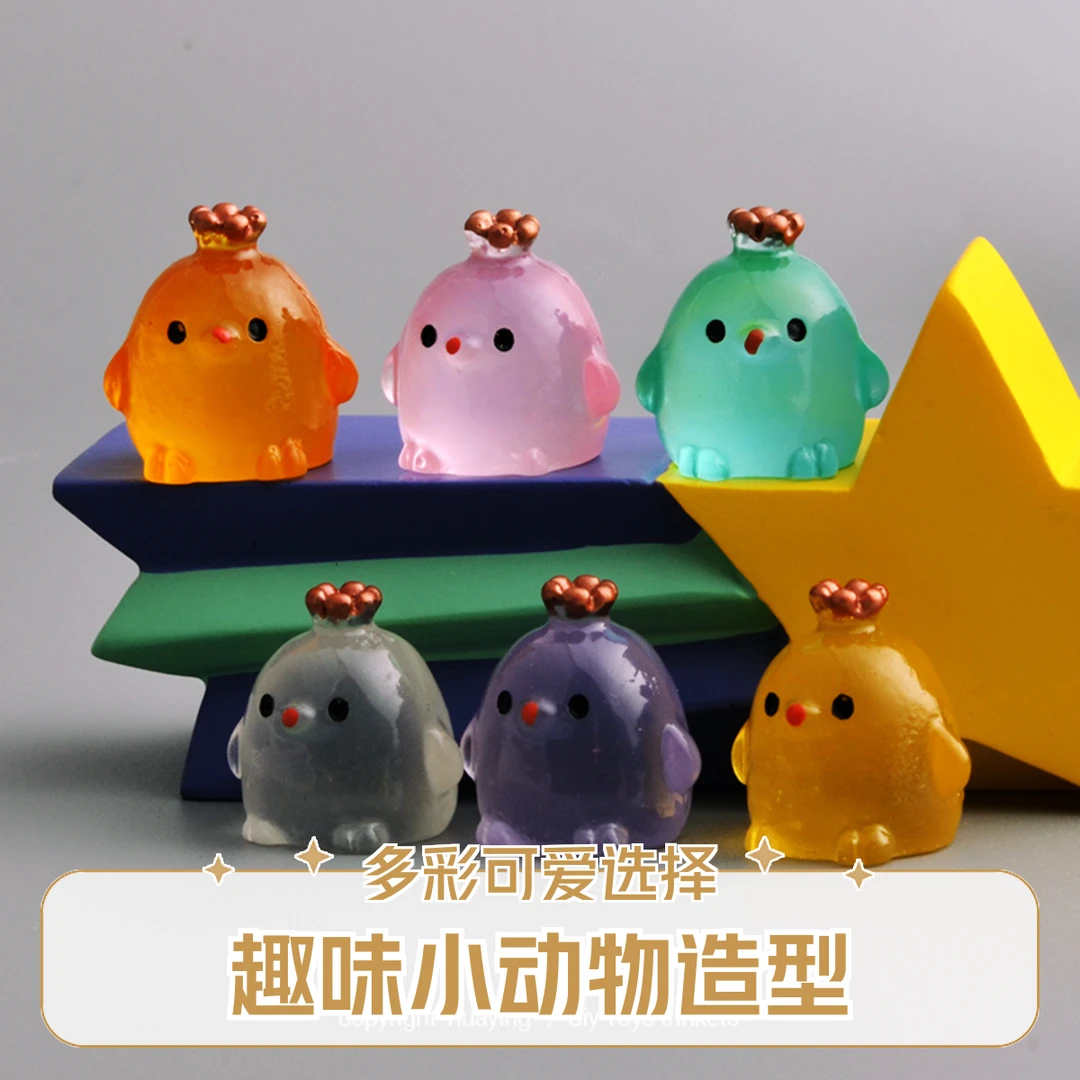 可爱夜光皇冠鸡创意DIY手工