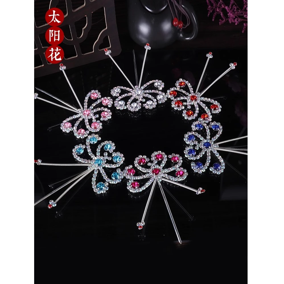 戏曲头饰木钻太阳花 鬓花 六角花 青衣 花旦包头面彩钻小蝴蝶一对