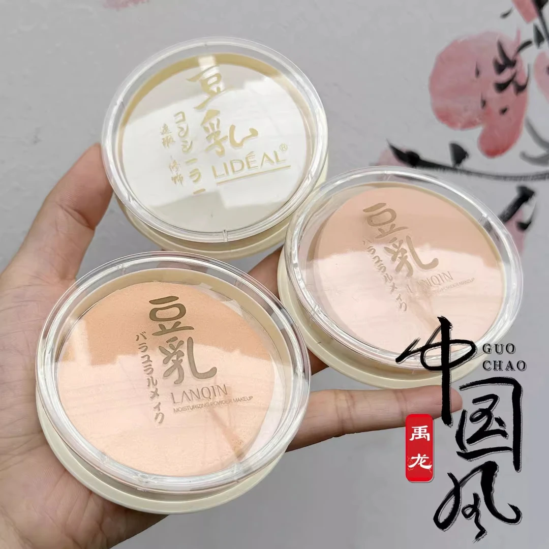 戏曲化妆用品全套定妆粉京越剧花旦小姐小生舞台戏剧妆上妆干粉饼