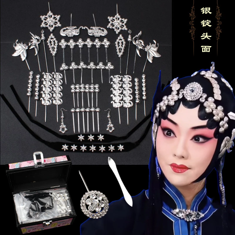 戏曲京豫剧青衣旦角头饰秦香莲王宝钏花旦包头银泡子穷素银锭头面