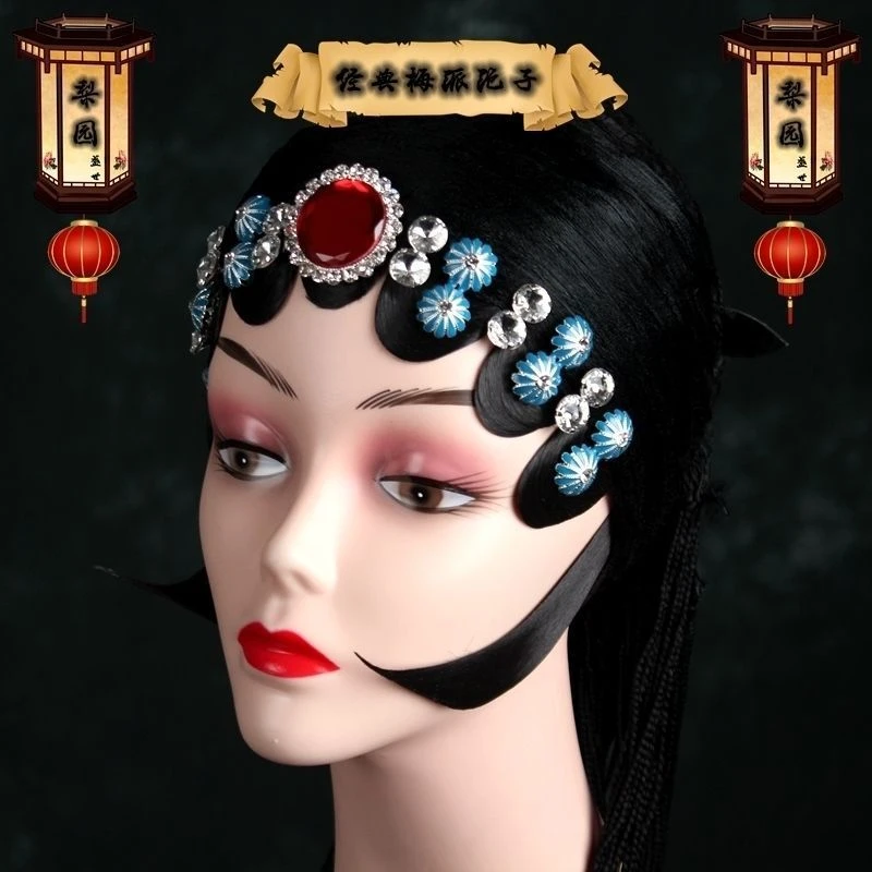 戏曲头饰女花旦全套水钻点翠头面京昆剧青衣仿点绸双鼓泡点绸泡子
