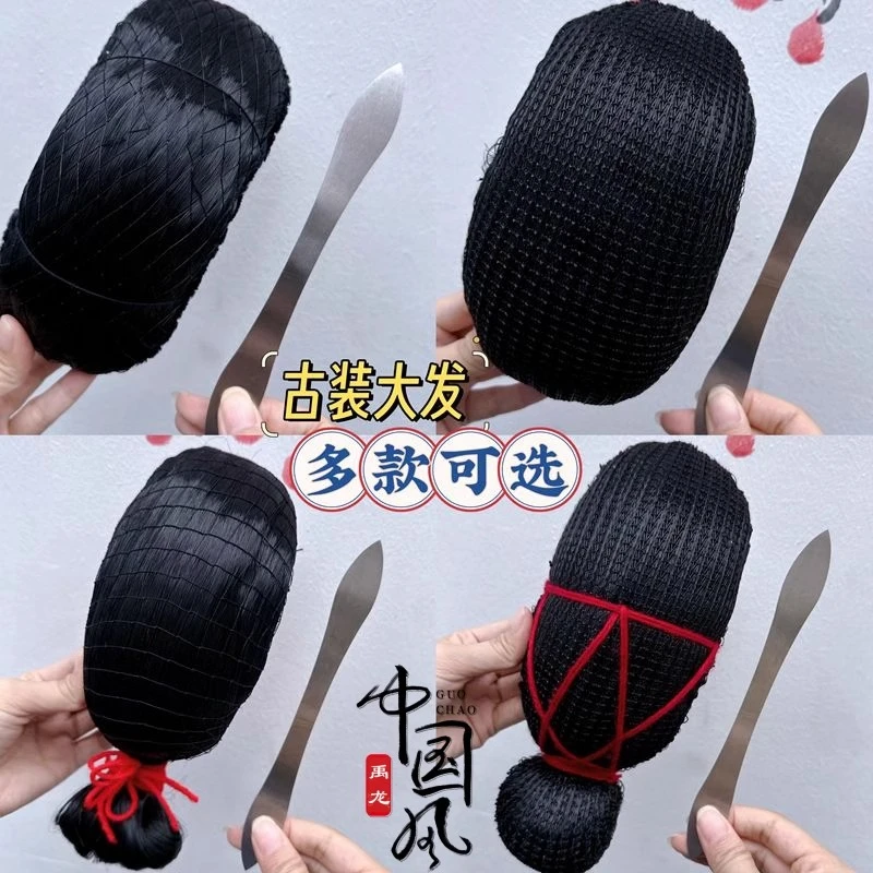 戏曲软头面包头用品青衣花旦小旦头饰乌龟壳大簪子大发垫后三件新