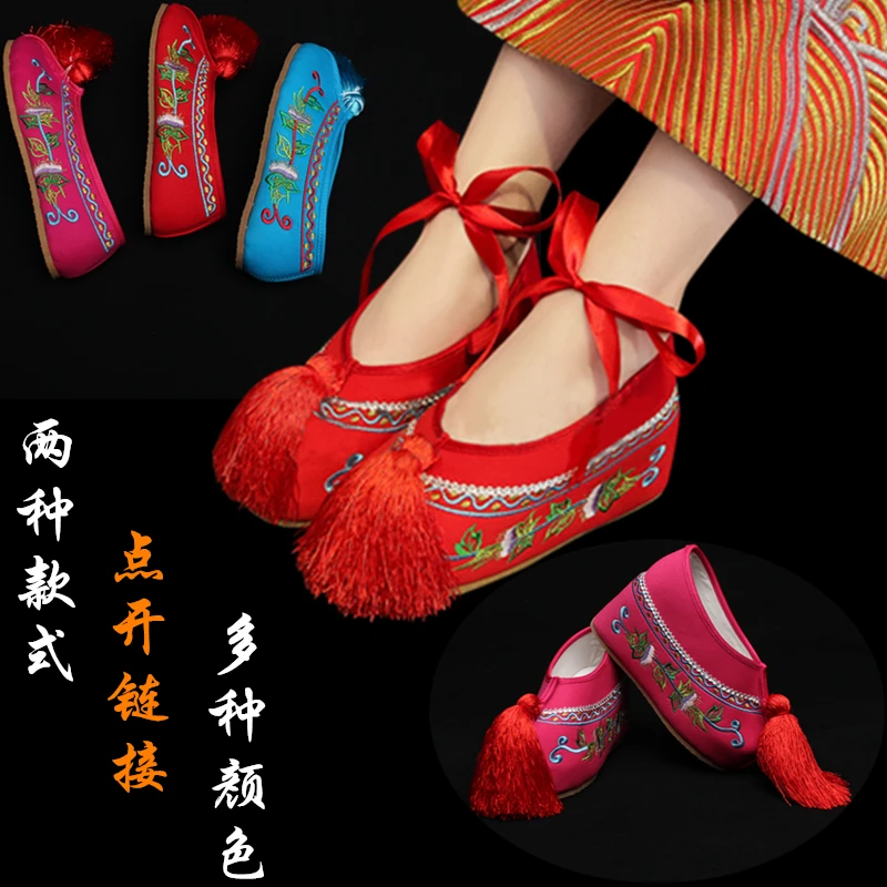 新娘秀禾服鞋复古婚鞋中式平底高跟古装绣花鞋戏曲花旦牛筋底彩鞋
