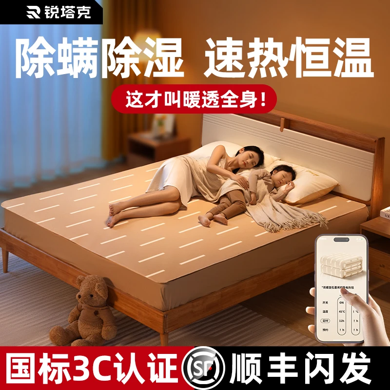 恒温电热毯双人家用双控调温单人宿舍石墨烯ai智能电褥子防水除螨