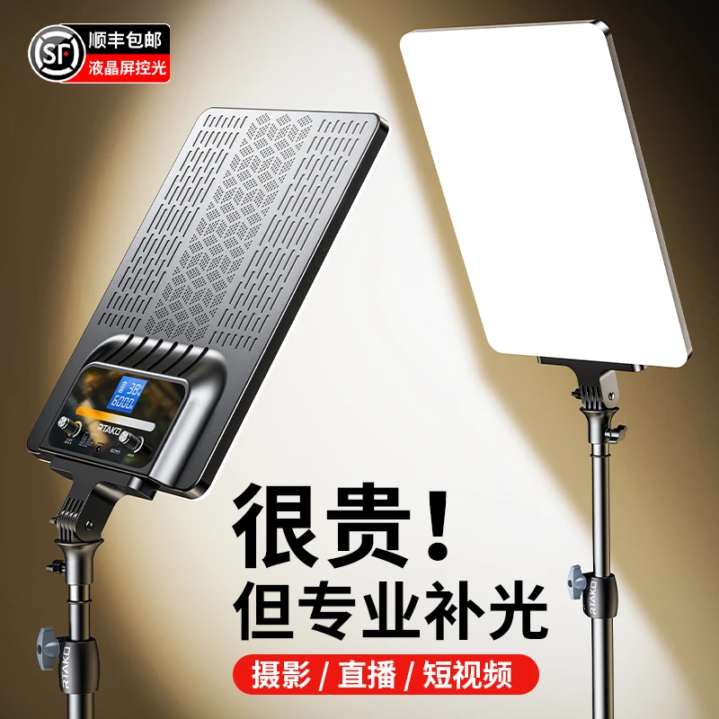 直播手机支架补光灯拍照主播拍摄三脚架俯拍美食服装打光vlog柔光