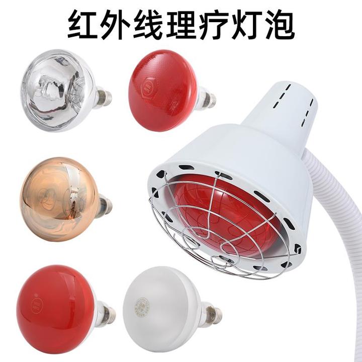 理疗灯泡275w 美容院取暖灯 加热灯家用烤电原装浴霸灯烤灯