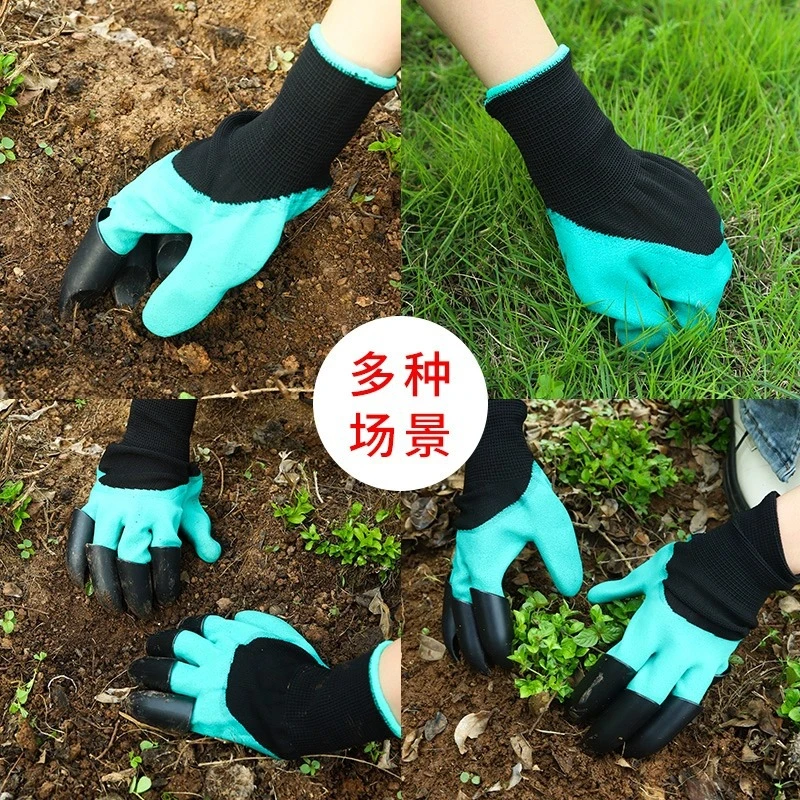 园林种花种菜防护手套园艺手套防刺防水带爪耐磨刨地拔草挖土专用
