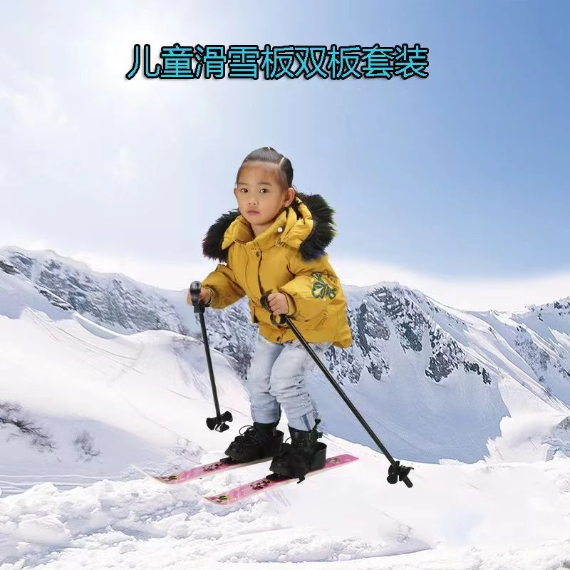 儿童滑雪双板套装初级滑雪板含雪杖公园马路户外可用雪橇雪具礼品