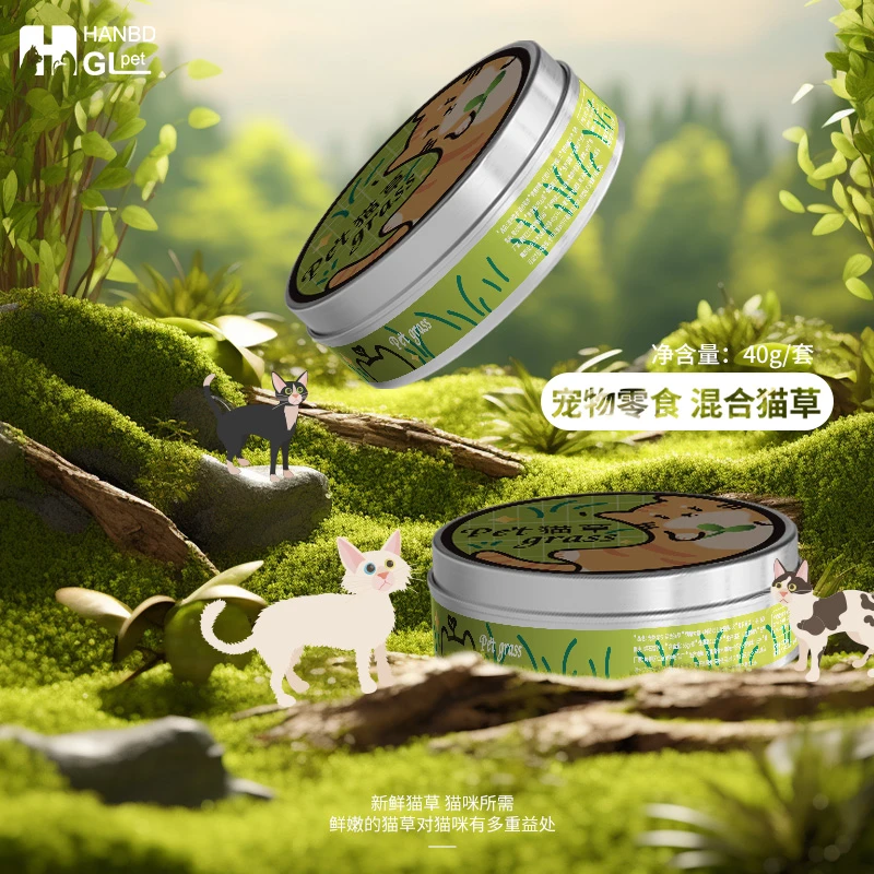 憨贝豆猫草罐头新鲜猫草改善清洁牙齿混合新手推荐猫咪营养零食