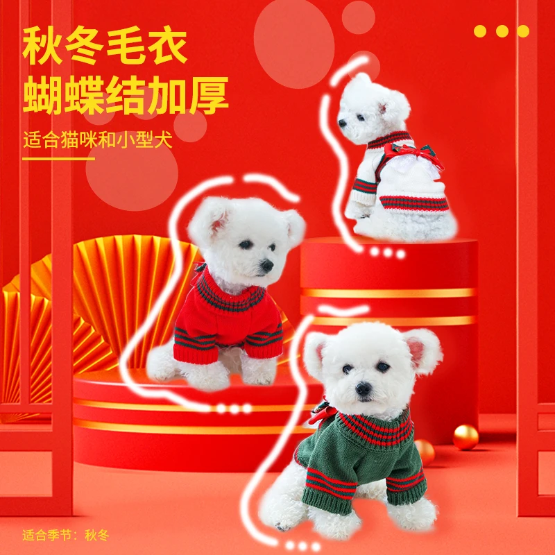 宠物猫咪圣诞毛衣秋冬蝴蝶结加厚新年圣诞泰迪保暖红色小型犬狗狗
