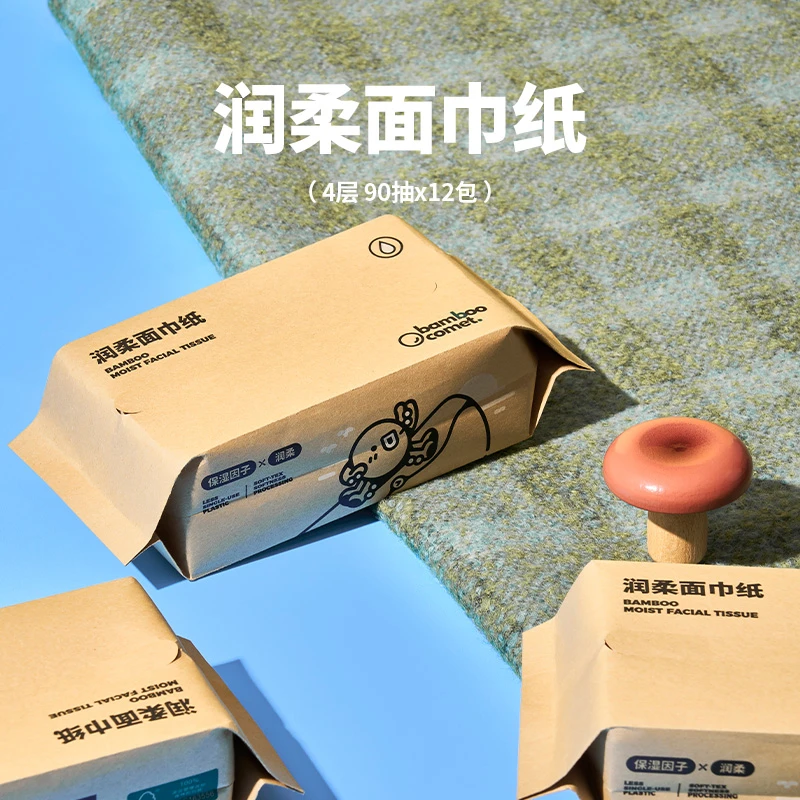 彗竹生活【润柔】婴幼儿专用纸巾12包4层90抽柔软抑菌保湿宝宝抽纸