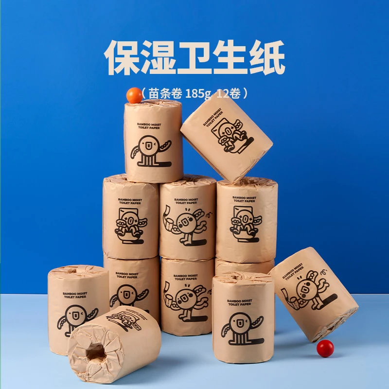 彗竹生活竹浆本色保湿卫生纸抑菌4层185g/卷12卷家用有芯卷纸无塑