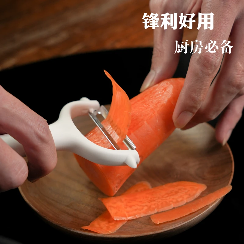 刨丝刮皮锋利耐用创意家用神器便携式刮皮刀手工刮刮刀