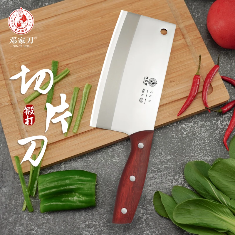 邓家刀【镇川高记专用切片刀】家用锻打菜刀锋利切菜刀切菜切肉
