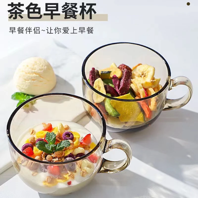 【破价格福利】茶色玻璃牛奶杯燕麦水杯泡茶早餐杯