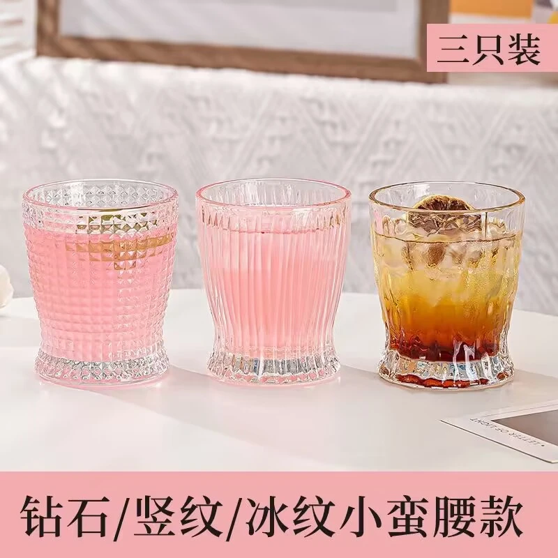 3只装小蛮腰玻璃杯日常家用竖纹冰纹钻石纹创意冷水杯