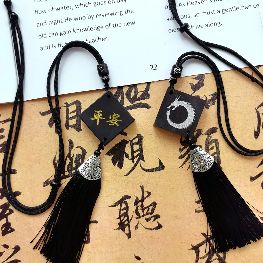 创意礼物手工diy制作双面设计平安/龙图腾出入车挂挂件送父亲男友