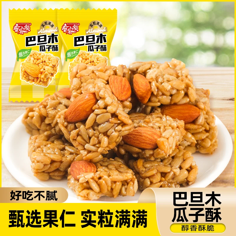 【一口香酥】香睿熊巴旦木瓜子仁酥甄选葵花籽瓜子酥混合坚果零食