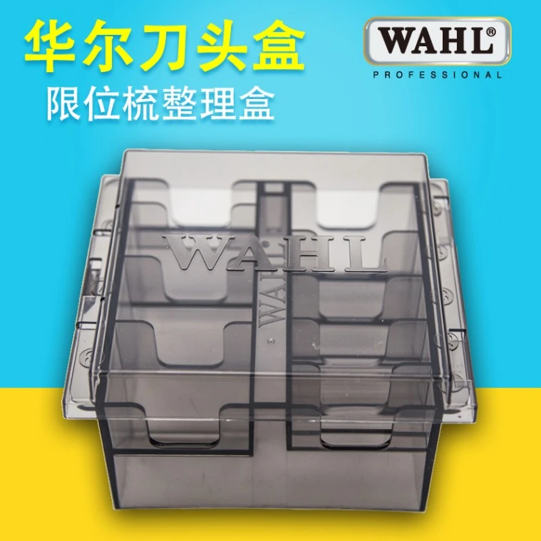 电推剪配件宠物店收纳盒子刀头储物盒保养油清理刷