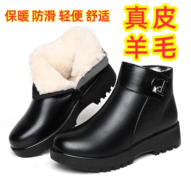 品牌断码冬季真皮中老年加绒妈妈棉鞋软底平底防滑保暖时尚女短靴