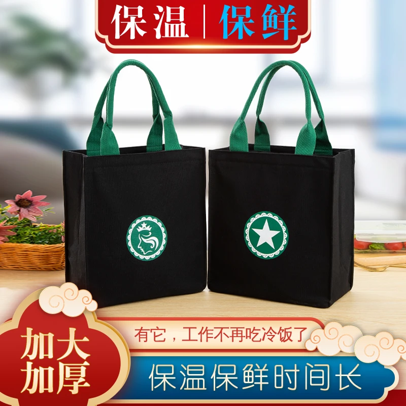 饭盒包保温袋加厚大号装饭袋子铝箔便当包保暖保冷上班帆布手提袋