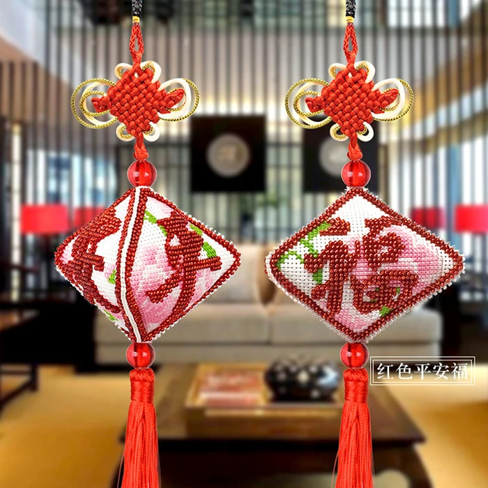 精准印花十字绣平安福汽车挂件红色牡丹花十字绣三面平安符珠绣