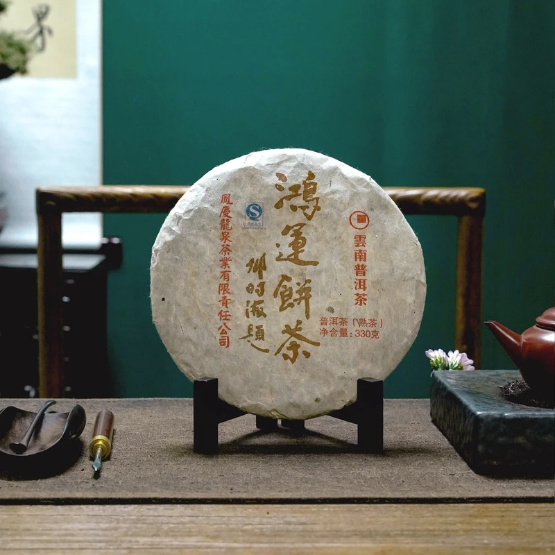 2007年【邓时海老师 鸿运饼茶】普洱熟茶 饼茶330g（通用链接）