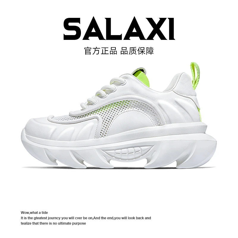SALAXI【情侣款】潮牌设计感百搭舒适情侣男女潮鞋时尚休闲老爹鞋