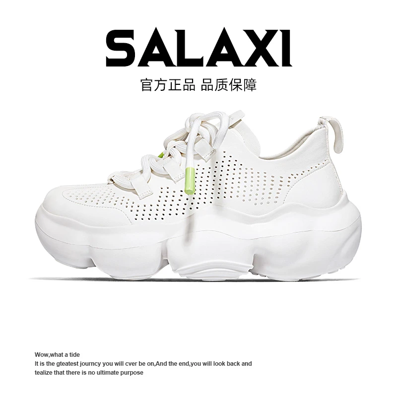 SALAXI 【情侣款】欧货透气百搭松糕男女潮鞋缓震超轻软底老爹鞋