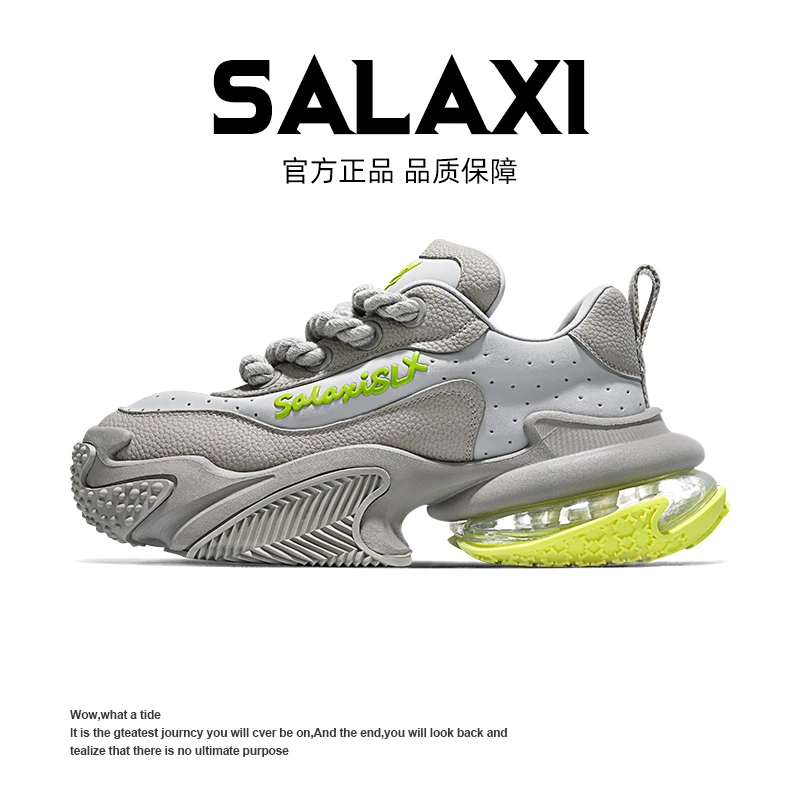 SALAXI/莎莱茜 2025秋季欧货轻奢时尚百搭潮鞋明星同款男女老爹鞋