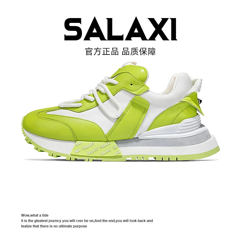 SALAXI 【情侣款】ins潮流百搭时尚撞色男女潮鞋秋季透气阿甘鞋