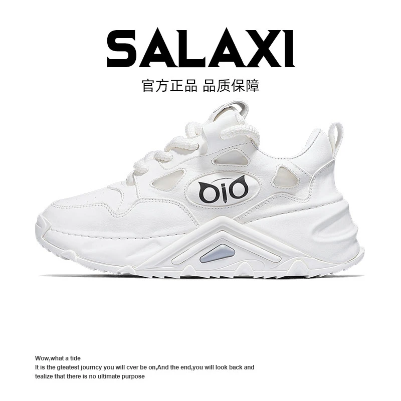SALAXI【正佳专柜】秋冬潮牌百搭厚底情侣男女鞋透气运动休闲老爹鞋