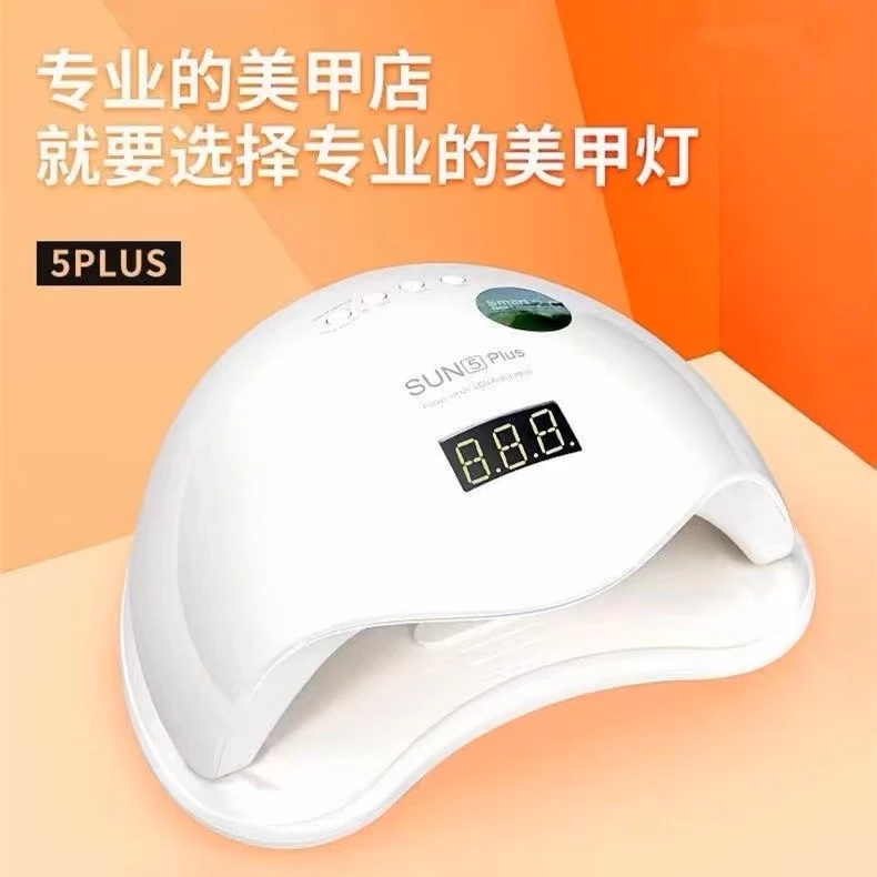 大功率速干美甲灯升级版阳光5号光疗机48W美甲店专用智能感应烤灯