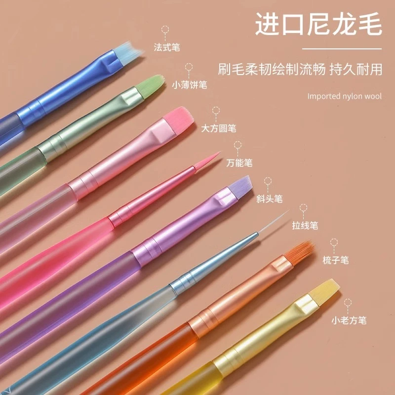 M新款首发）日式高端方圆头笔美甲笔专用美甲店光疗小薄笔多巴胺笔