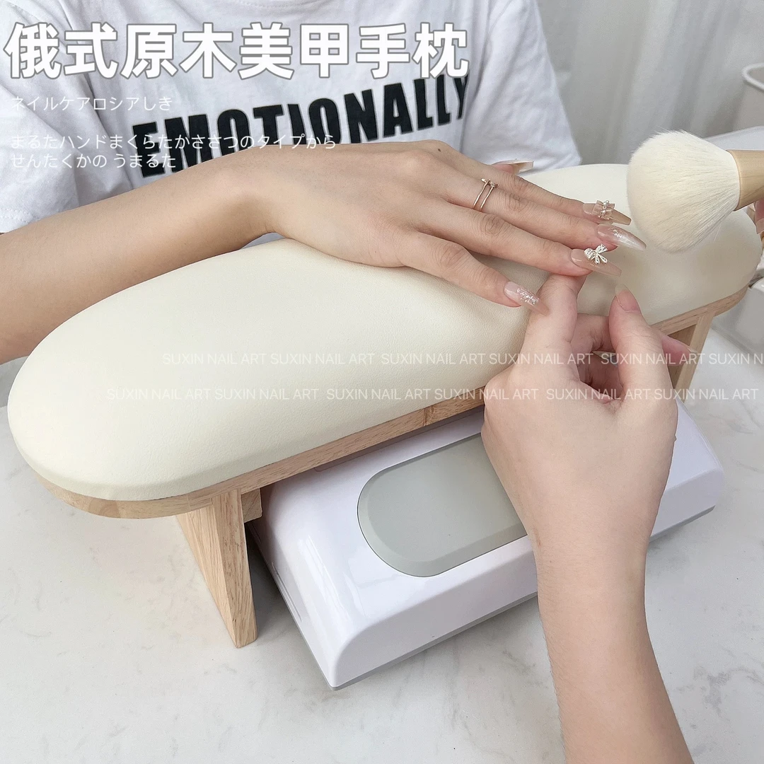 俄式美甲手枕套装原木色底座手垫网红款高级桌垫日式皮质开店工具