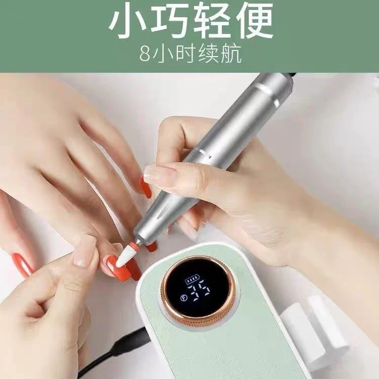 美甲打磨机充电电动卸甲机器指甲磨甲店专用新款去死皮小型家用