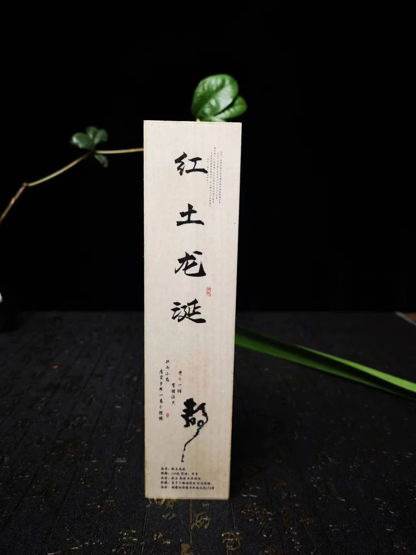 红土龙涎香.窖藏款.装线香，瓜果奶香，琥珀清甜香气，芳香浓郁