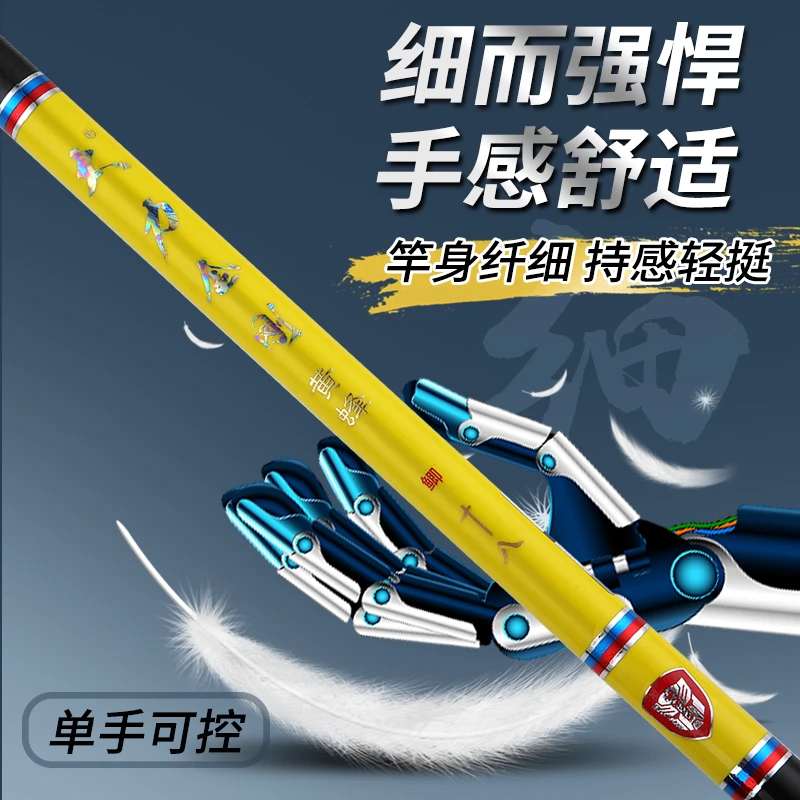 大力金刚小黄蜂鲫鱼竿超轻超细台钓竿28调野钓黑坑竞技竿高碳手竿