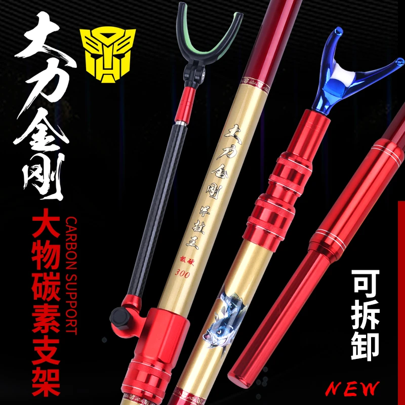 大物竿挂、支架、硬度强