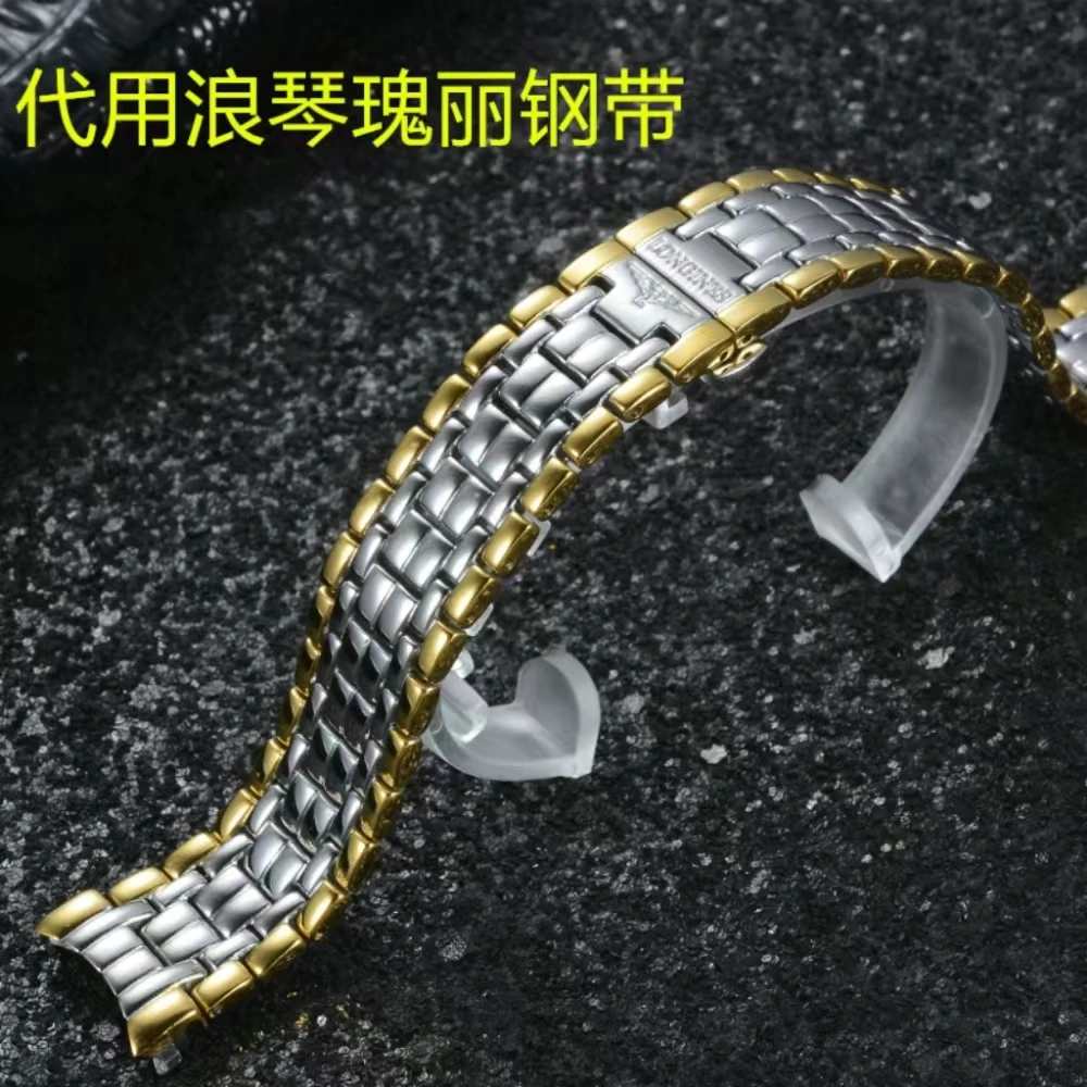 适配浪琴瑰丽手表带钢带表链L4.921.4/L4.805.2蝴蝶扣821/905精钢