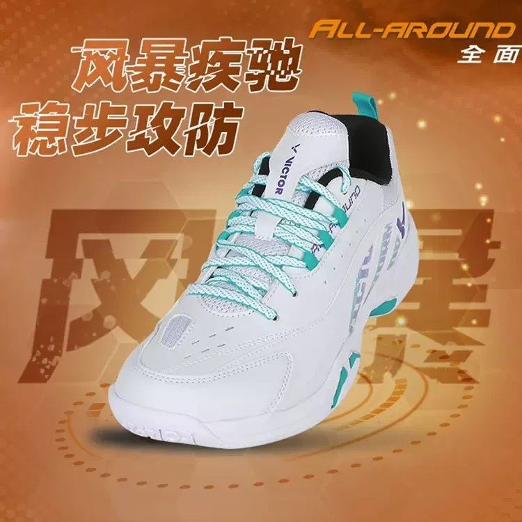 VICTOR/威克多威克多VICTOR风暴透气轻便耐磨缓震防滑羽毛球鞋